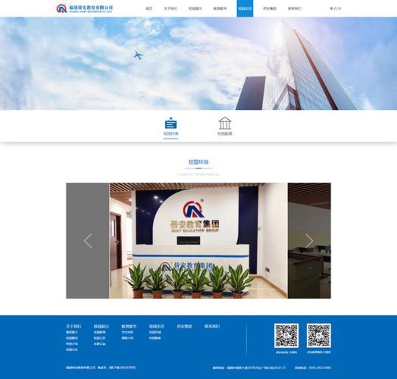 厦门网站建设：打造在线名片的新时代